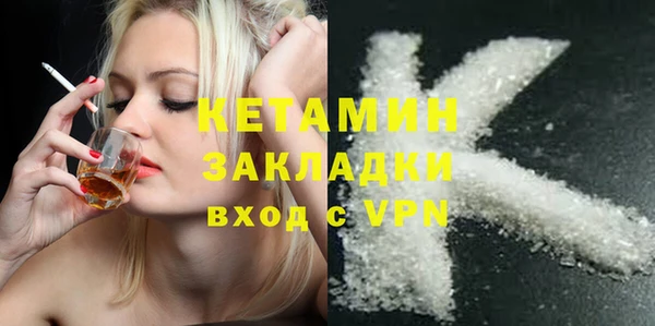 MESCALINE Волоколамск