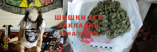 MESCALINE Волоколамск