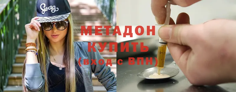 цена   Алагир  МЕТАДОН мёд 